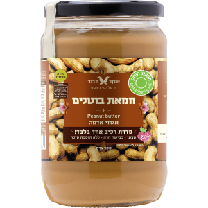 חמאת בוטנים 700 ג'
