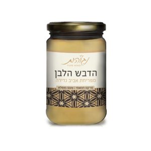 הדבש הלבן 350 ג' נגוהות