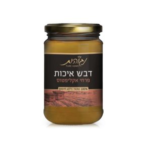 דבש מפרחי אקליפטוס 1 ק"ג נגוהות
