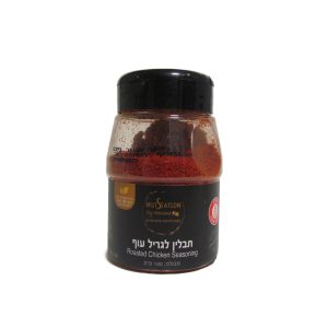 תבלין לגריל עוף בצנצנת 100 ג'