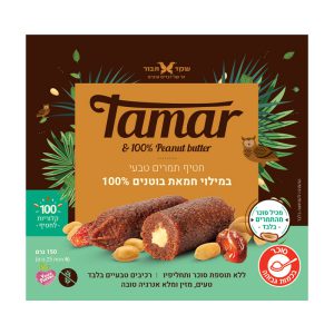 חטיף תמרים במילוי חמאת בוטנים 150 ג'