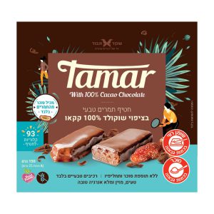 חטיף תמרים בציפוי שוקולד 150 ג'
