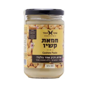 חמאת קשיו 300 ג'