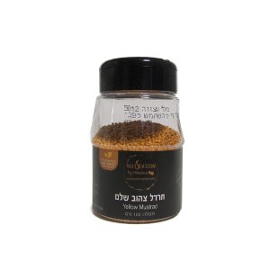 חרדל צהוב שלם בצנצנת 100 ג'
