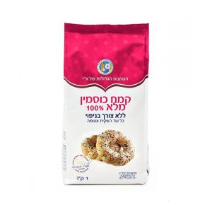 קמח כוסמין מלא מנופה 1 ק"ג