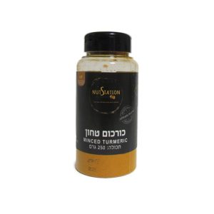 כורכום טחון בצנצנת 250 ג'