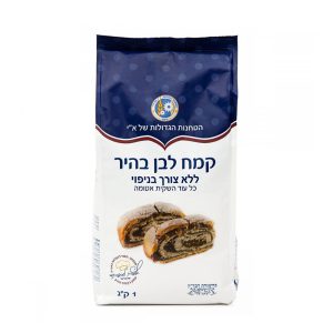 קמח לבן בהיר מנופה 1 ק"ג