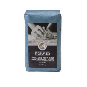 קמח מניטובה מלא מנופה 1 ק"ג