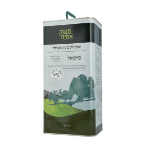 שמן זית משק אחיה 5 ליטר - פיקואל