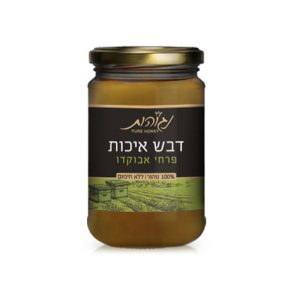 דבש מפרחי אבוקדו 1 ק"ג נגוהות