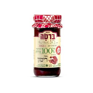 מעדן רימון ללא תוספת סוכר 284 ג'