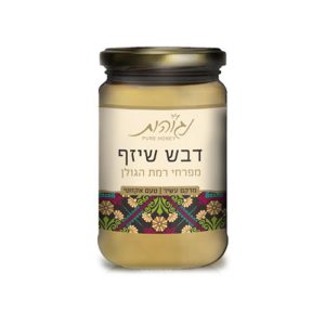 דבש שיזף 350 ג' נגוהות