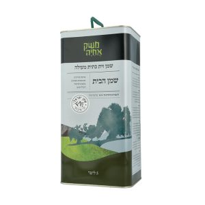 שמן זית משק אחיה 5 ליטר - שמן הבית