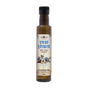 שמן פשתן 250 מ"ל