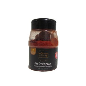 תבלין לגריל עוף עם עשבי תיבול בצנצנת 100 ג'