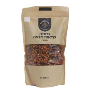 גרנולת הבית - בריאות מלאה 500 ג'