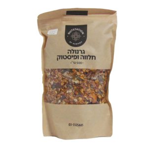 גרנולת הבית - חלבה ופיסטוק 500 ג'