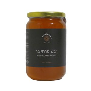 דבש נאטסטיישן 1 ק"ג
