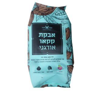 אבקת קקאו אורגנית 400 ג'