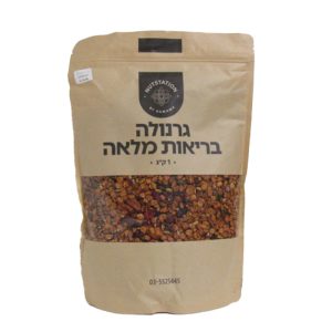 גרנולת הבית - בריאות מלאה 1 ק"ג