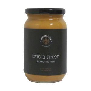 חמאת בוטנים נאטסטיישן 350 ג'