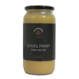 חמאת בוטנים נאטסטיישן 1 ק"ג
