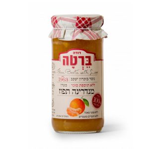 מעדן מנדרינה תפוז ללא תוספת סוכר 284 ג'