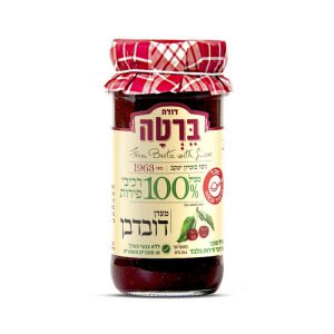 מעדן דובדבן ללא תוספת סוכר 284 ג'