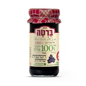 מעדן דומדמניות שחורות ללא תוספת סוכר 284 ג'