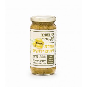 ממרח זיתים ירוקים עץ השדה 230 ג'