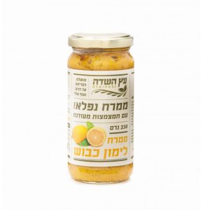 ממרח לימון כבוש עץ השדה 230 ג'
