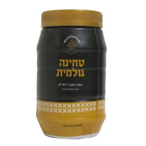 טחינה נאטסטיישן 1 ק"ג
