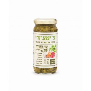 ממרח צ'ימיצ'ורי עץ השדה 230 ג'