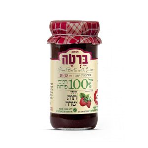 מעדן תות שדה ללא תוספת סוכר 284 ג'