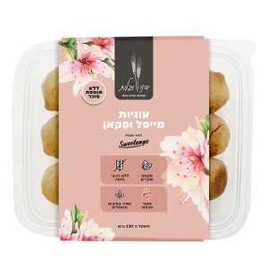 עוגיות מייפל ופקאן לנמנעים מגלוטן 230 ג'