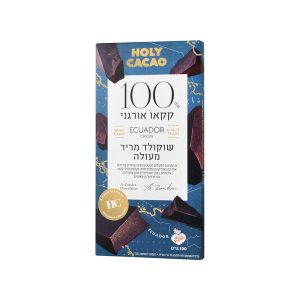 שוקולד הולי קקאו 100% אקוודור 100 ג'