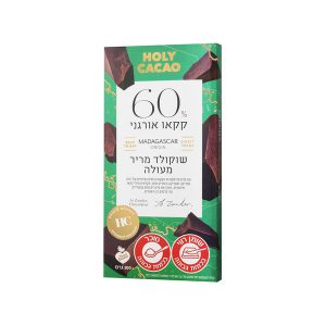 שוקולד הולי קקאו 60% 100 ג'