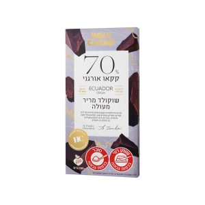 שוקולד הולי קקאו 70% אקוודור 100 ג'