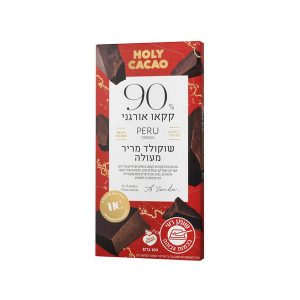 שוקולד הולי קקאו 90% 100 ג'